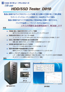 カタログイメージ