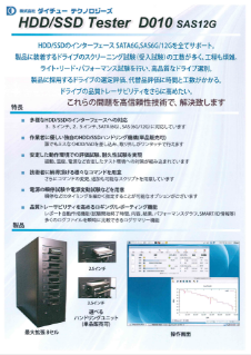 カタログイメージ