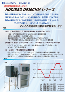 カタログイメージ